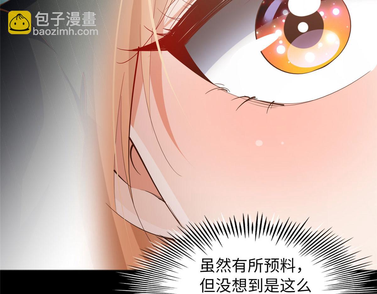 101 我愿意！65