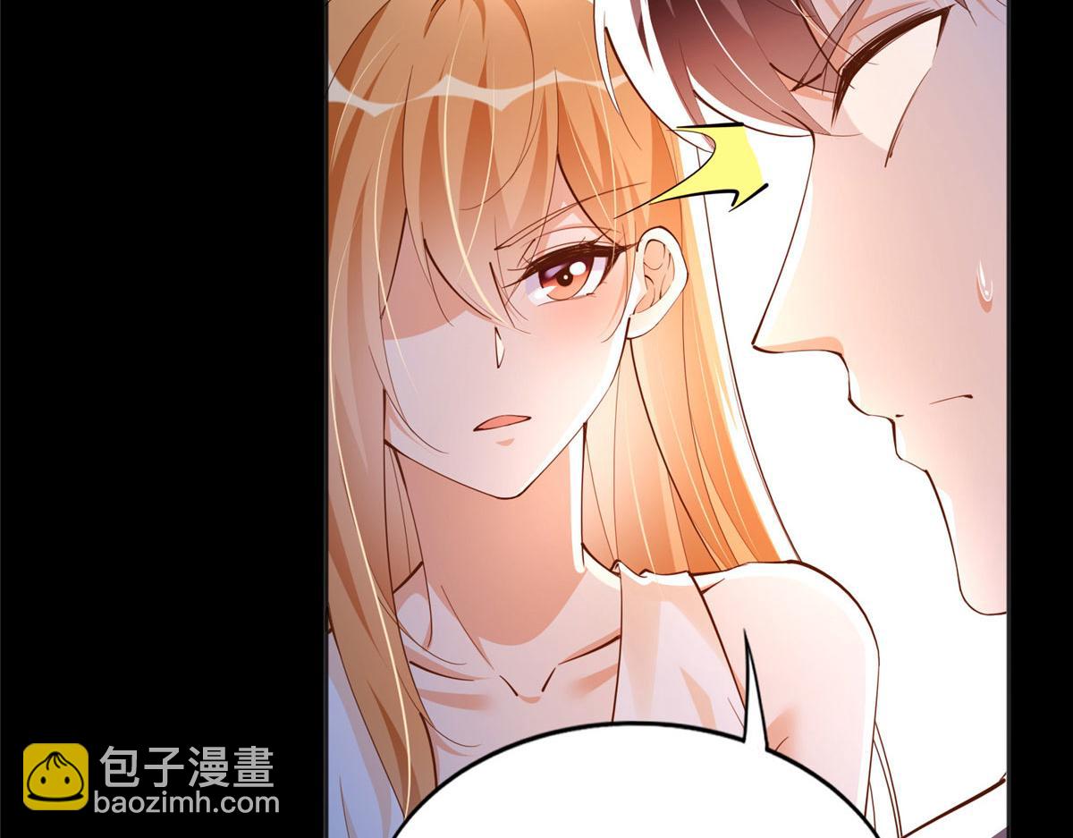 101 我愿意！71