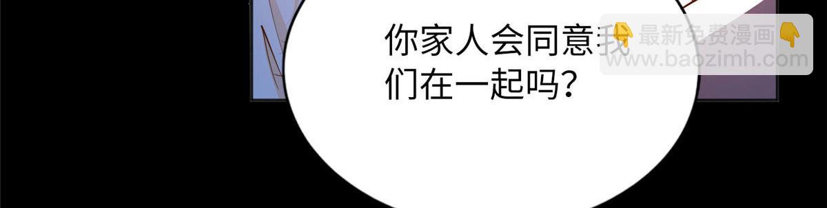 101 我愿意！72