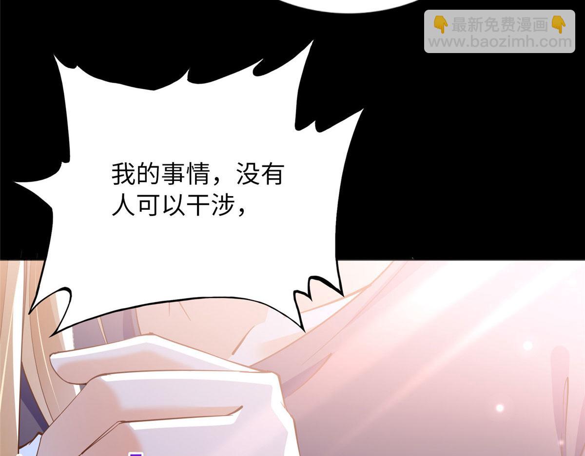 101 我愿意！73