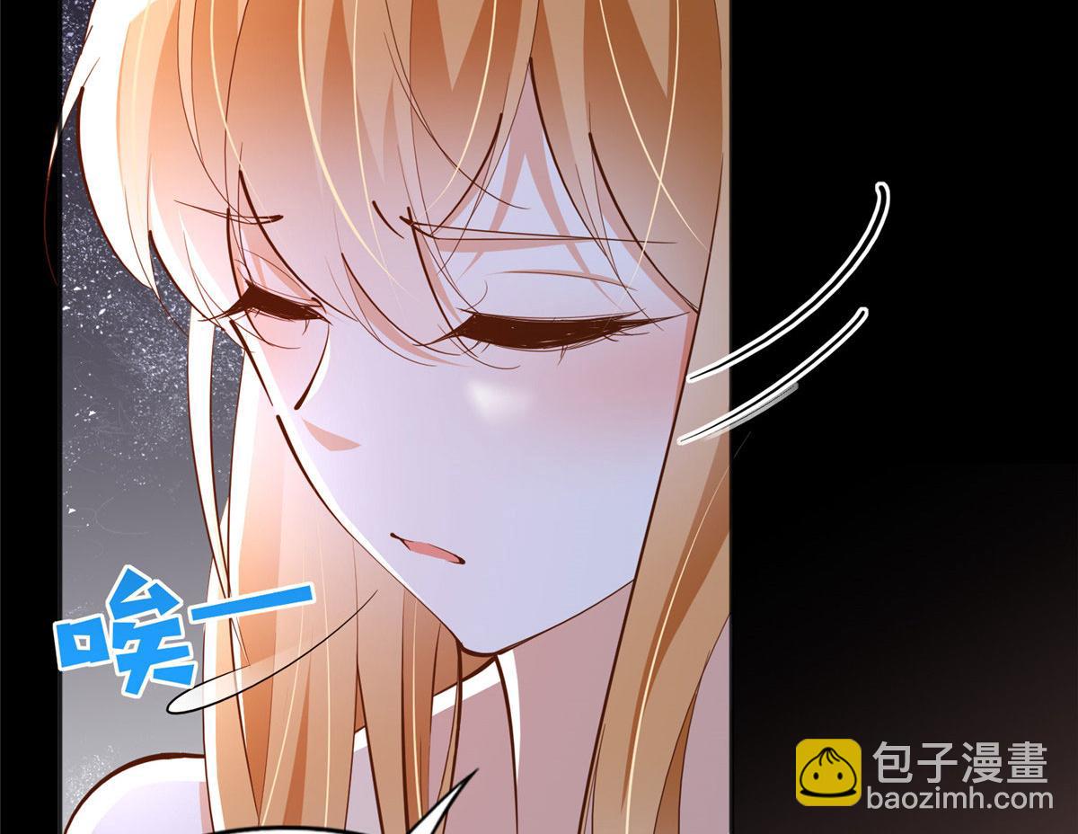 101 我愿意！77