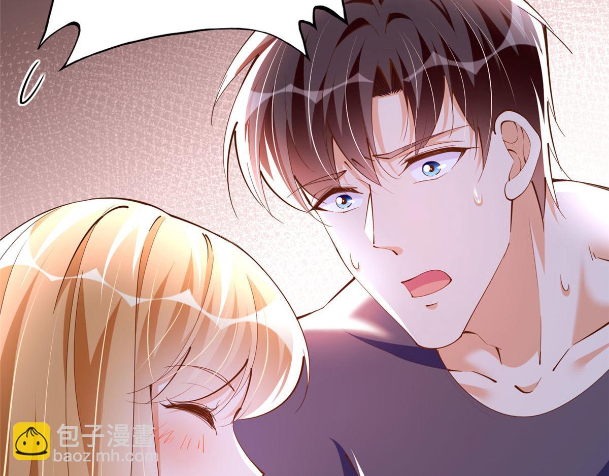 101 我愿意！79