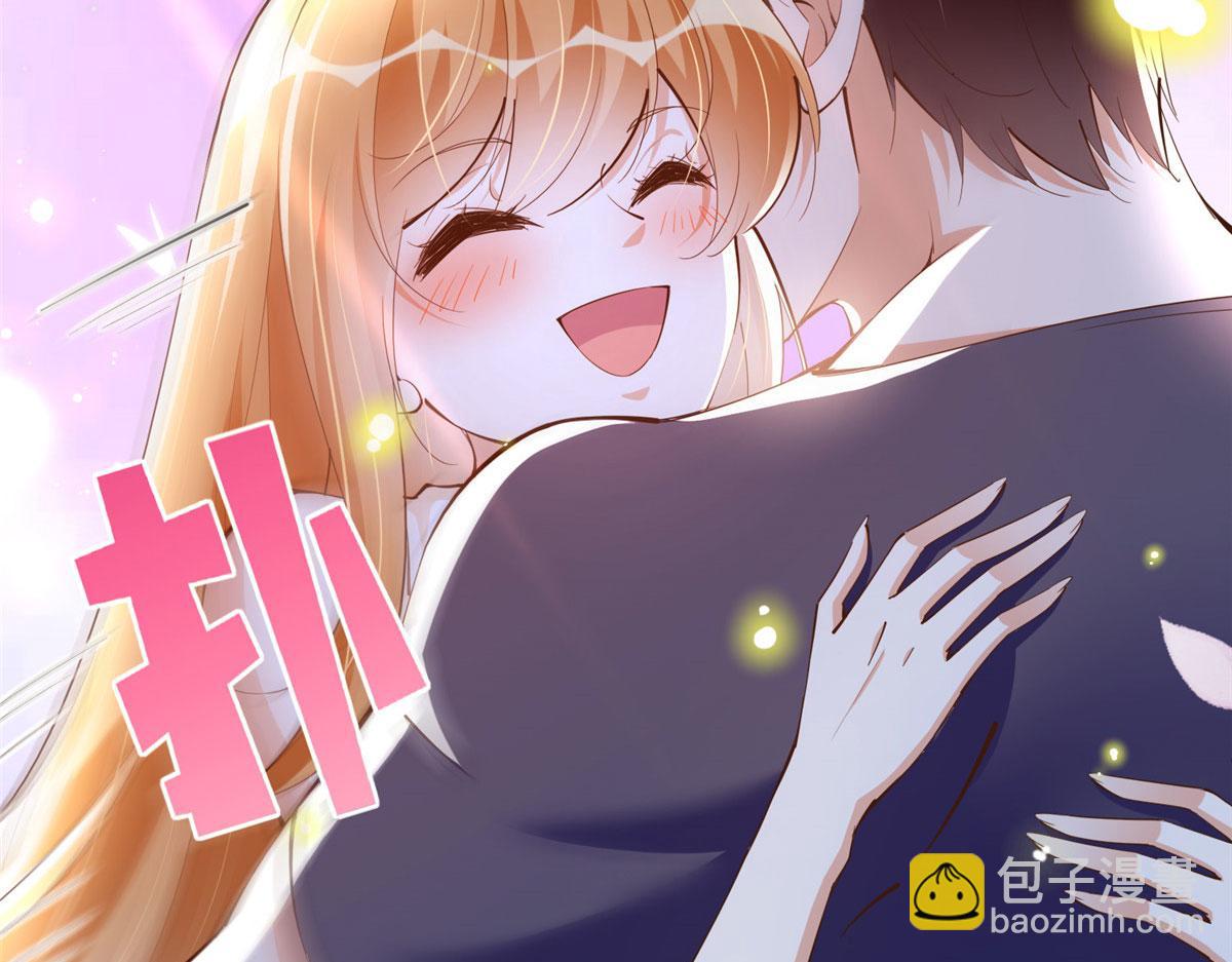 101 我愿意！84