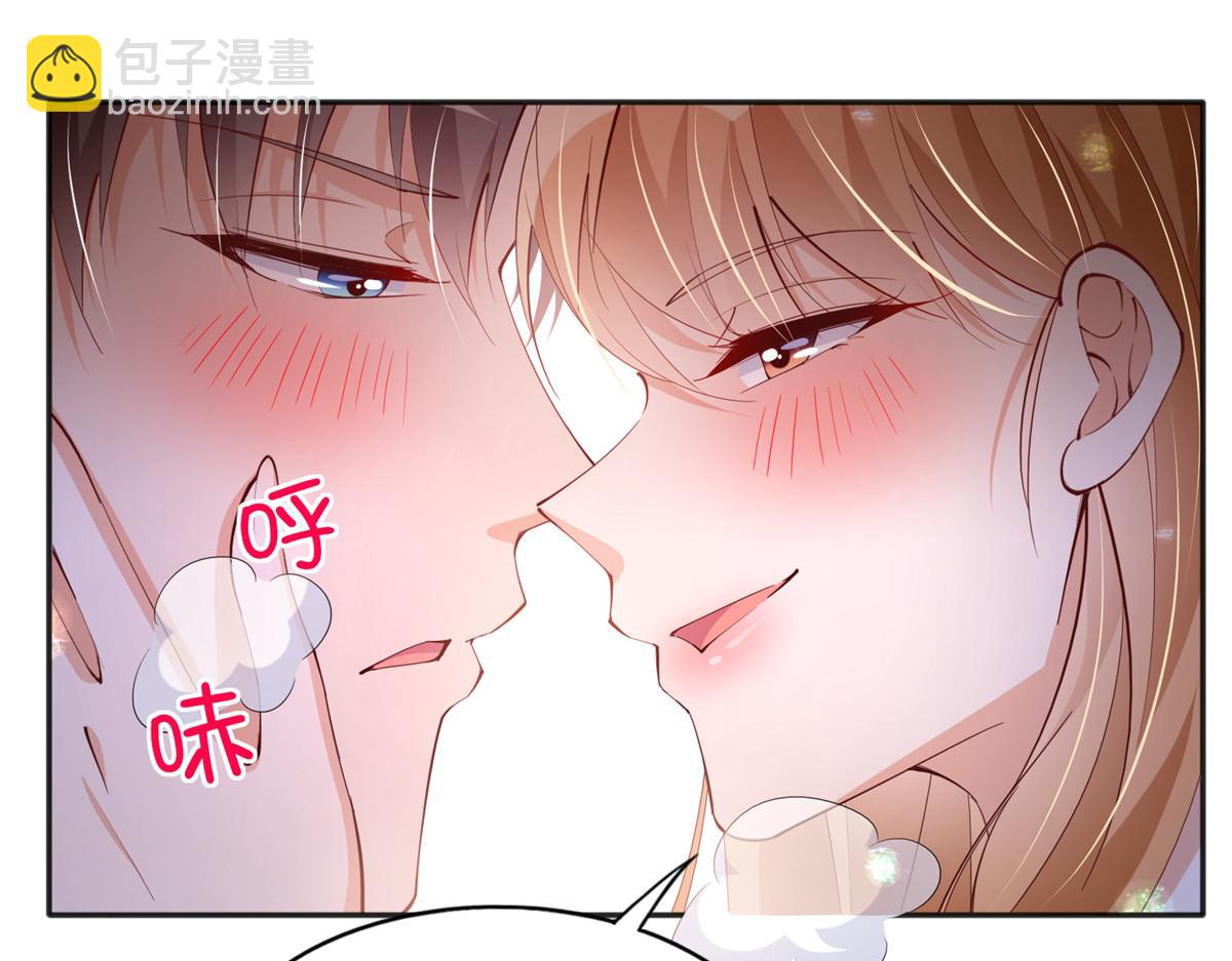 101 我愿意！87