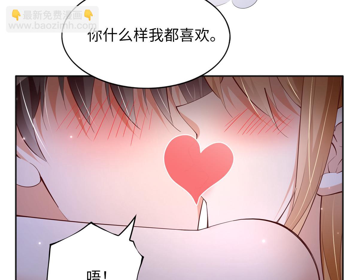 101 我愿意！88