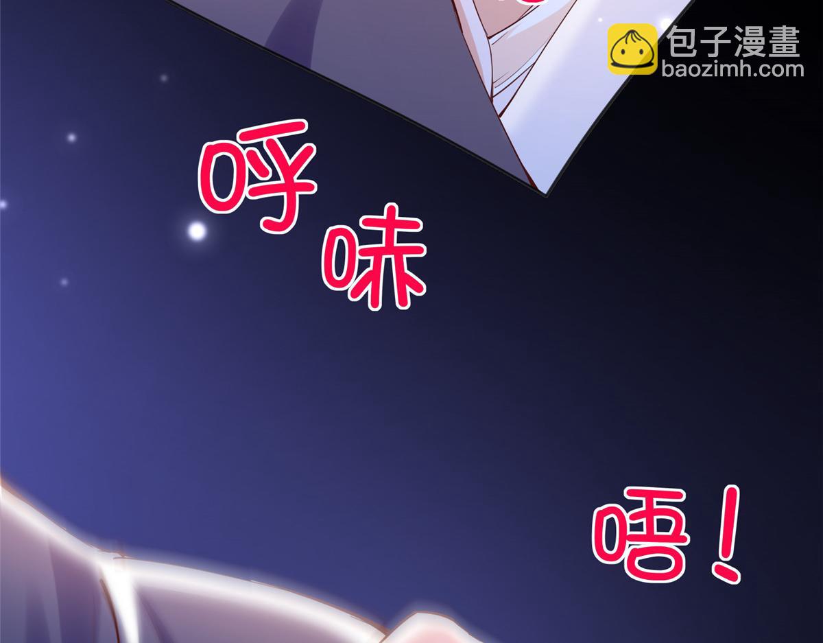 101 我愿意！94