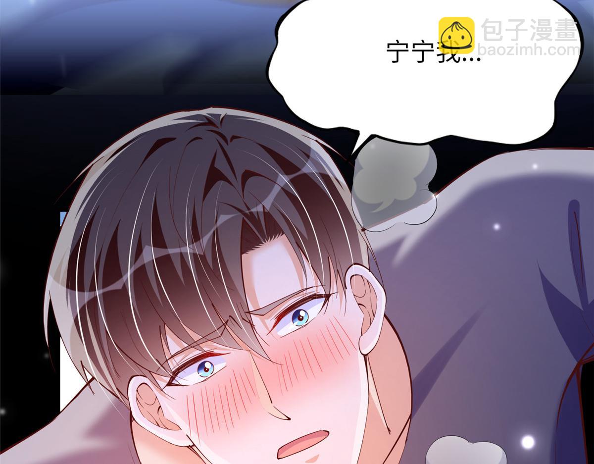 101 我愿意！97