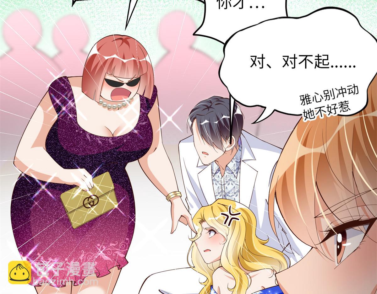 112 出口恶气109