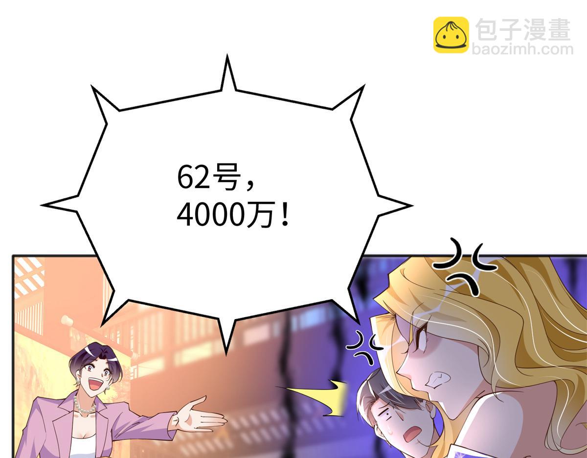 112 出口恶气58