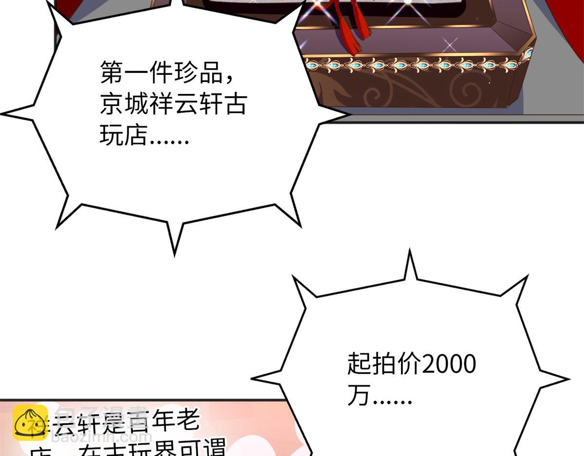 112 出口恶气7
