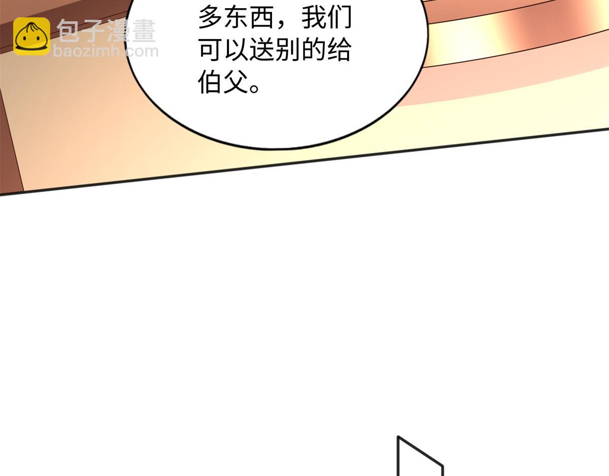 112 出口恶气70