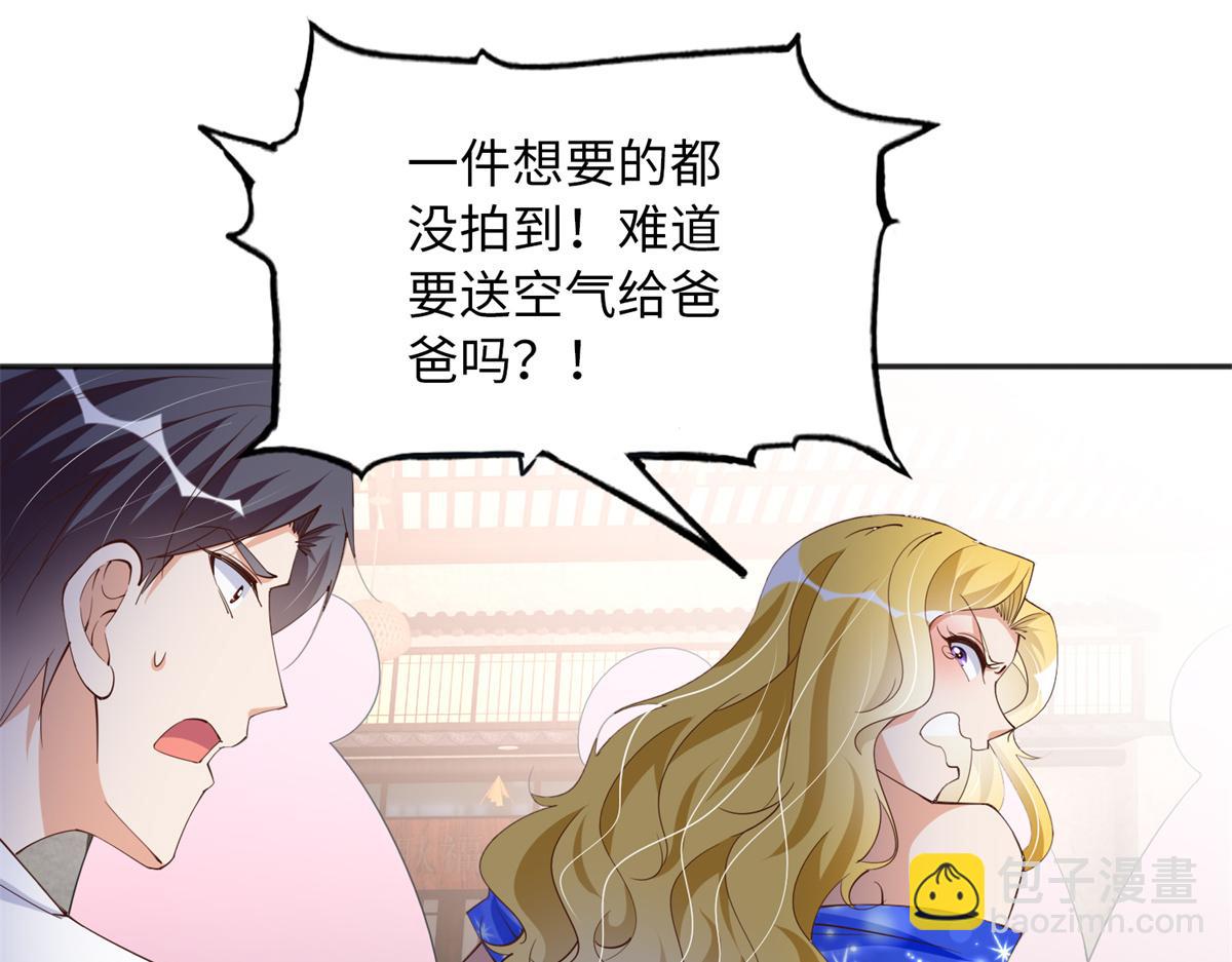 112 出口恶气85