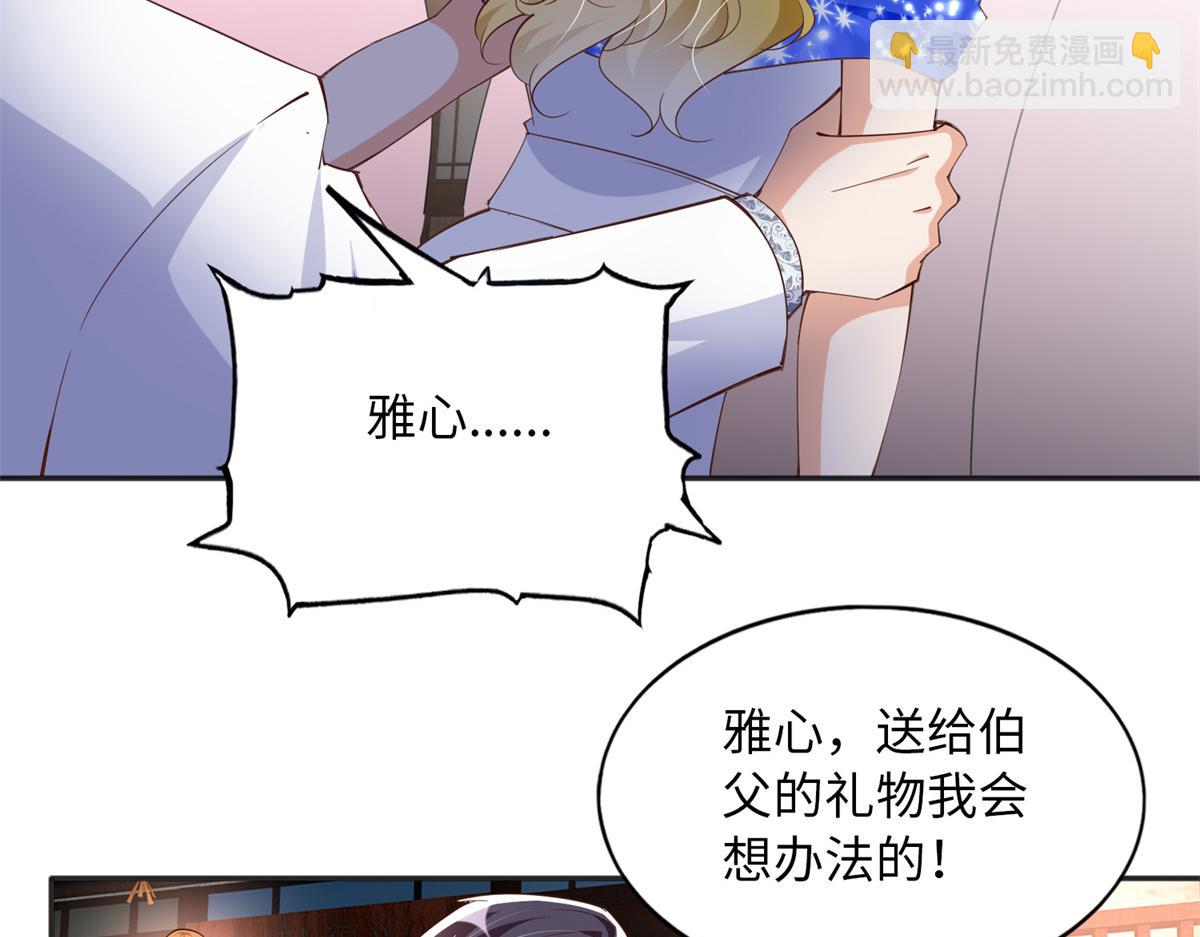 112 出口恶气86