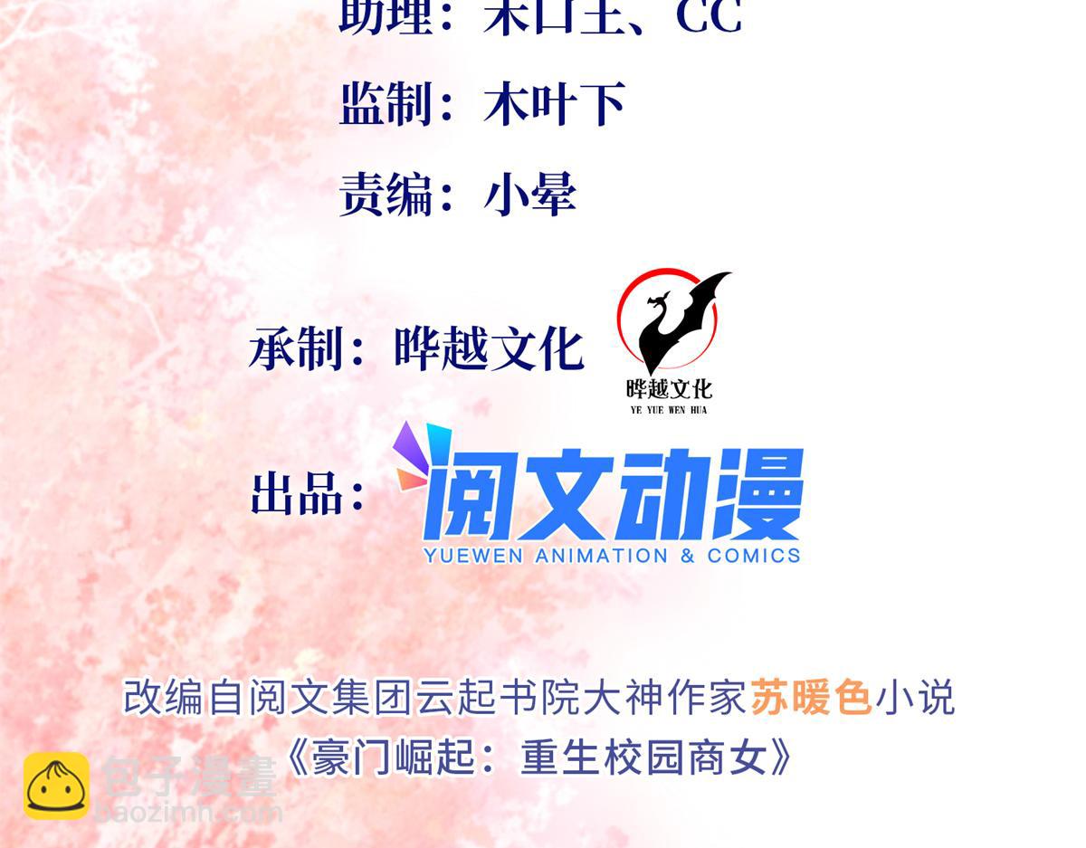 113 这个仇我要亲自报！1