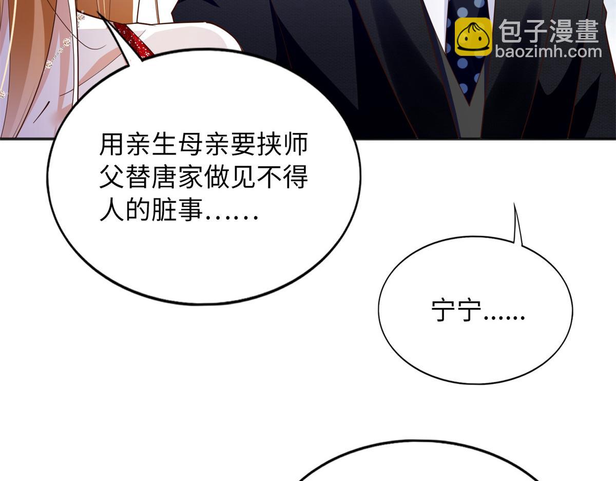 113 这个仇我要亲自报！10