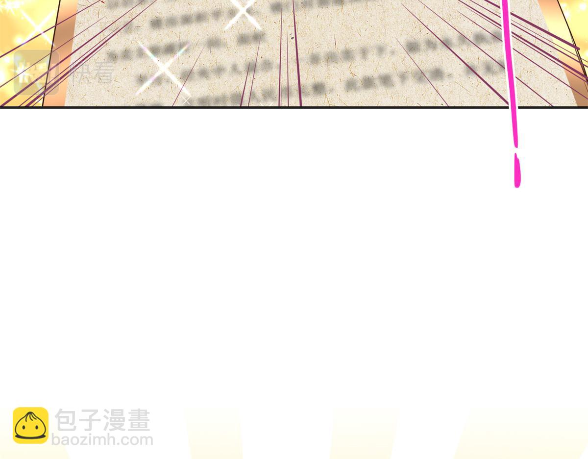 113 这个仇我要亲自报！111