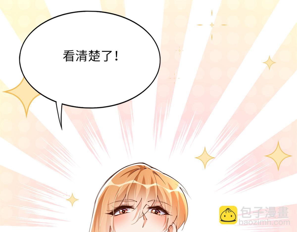 113 这个仇我要亲自报！113