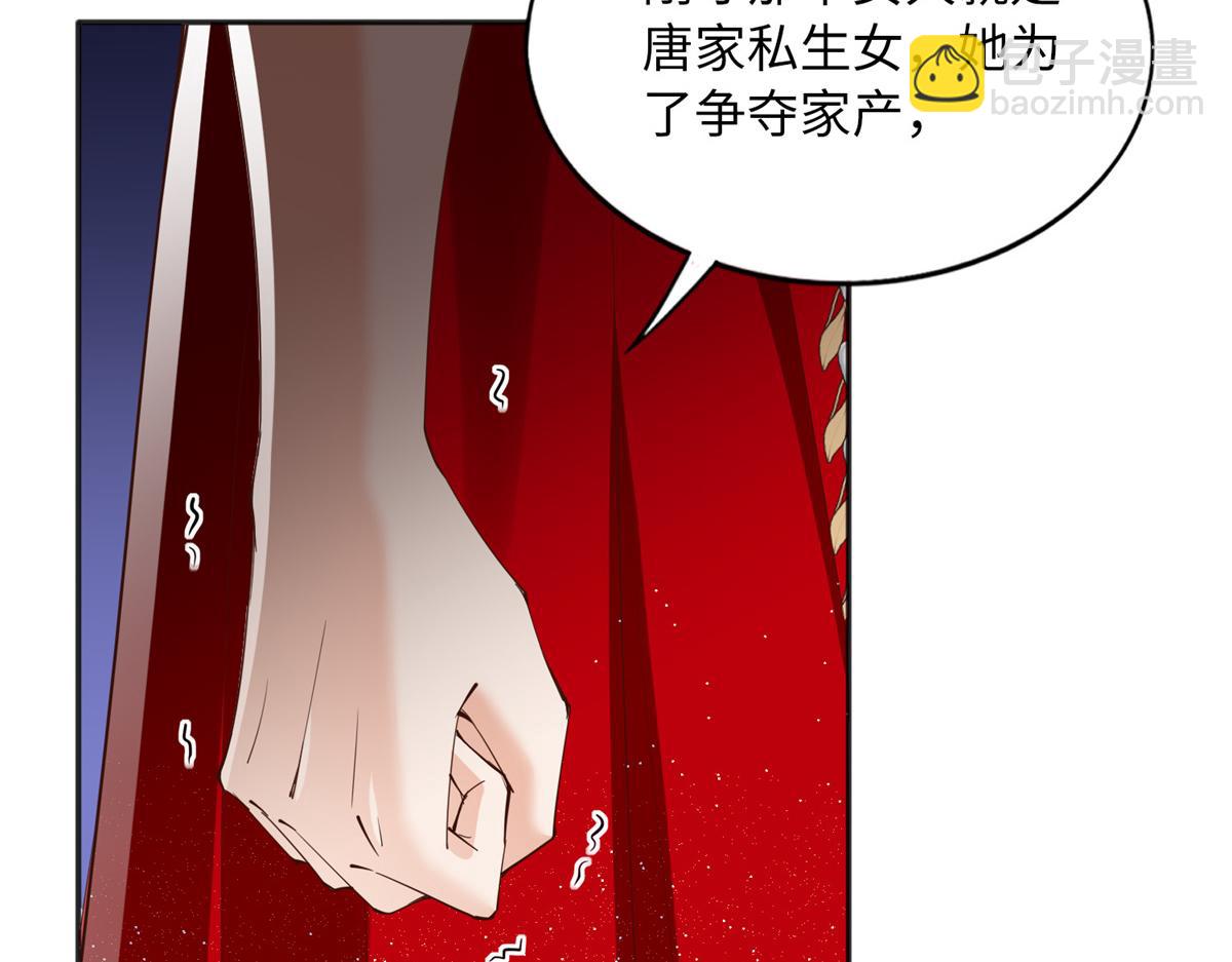 113 这个仇我要亲自报！12