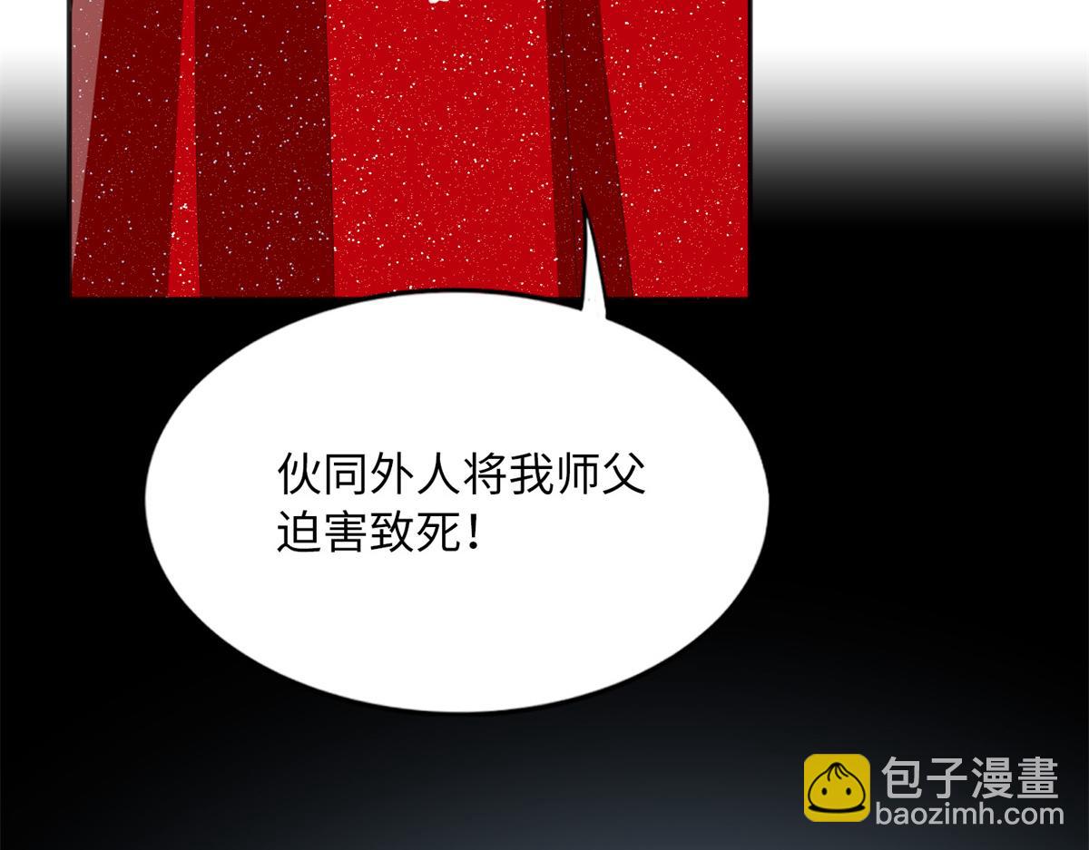 113 这个仇我要亲自报！13