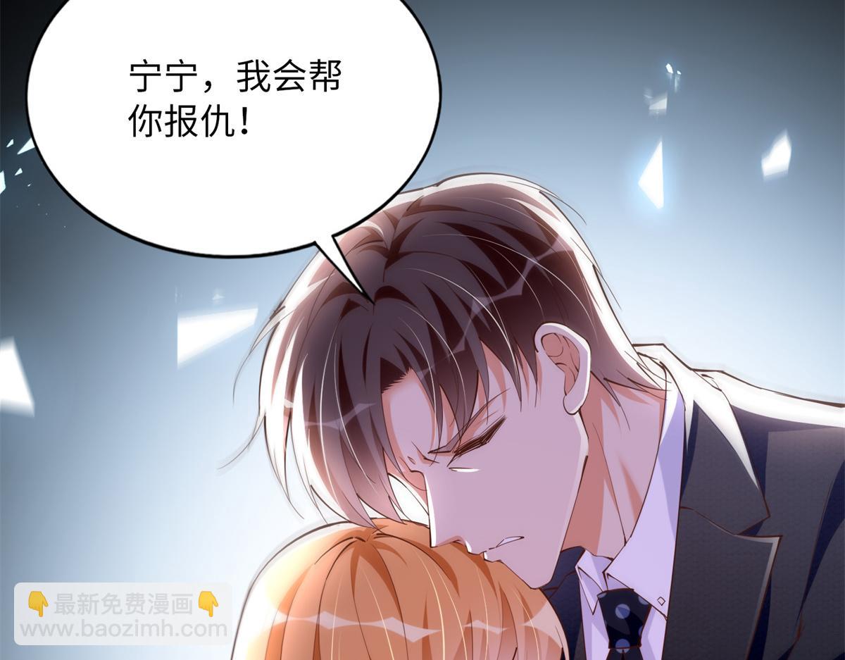 113 这个仇我要亲自报！15
