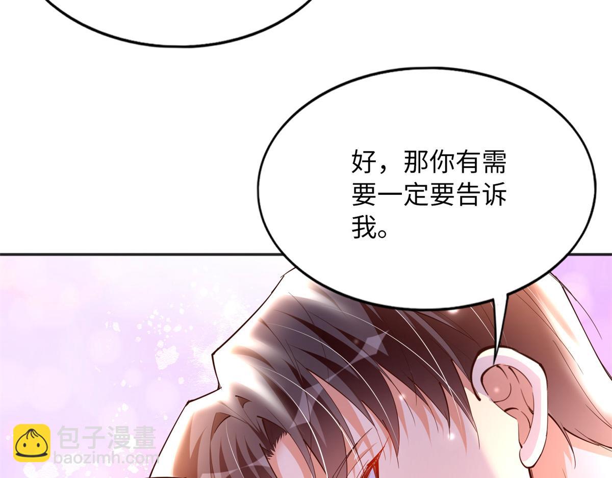 113 这个仇我要亲自报！21