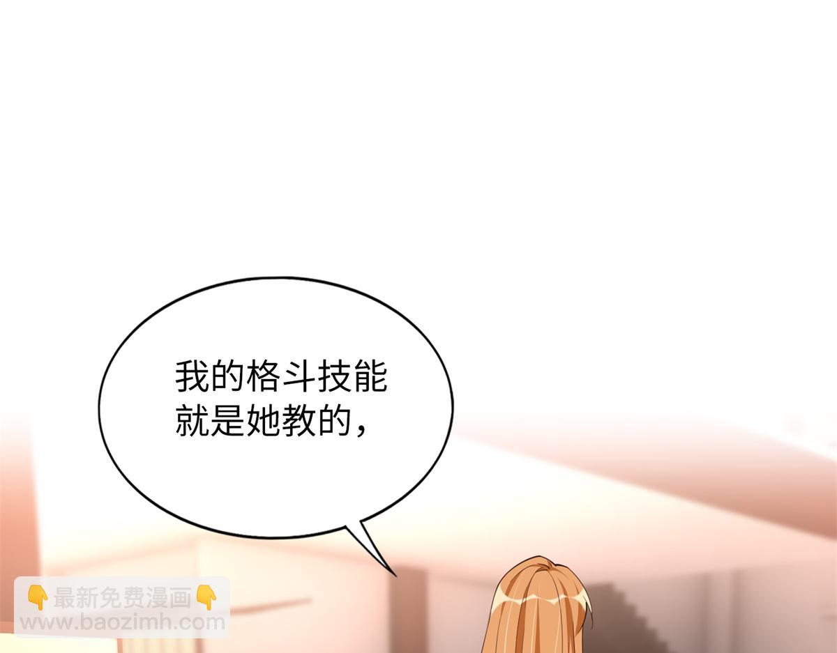 113 这个仇我要亲自报！3