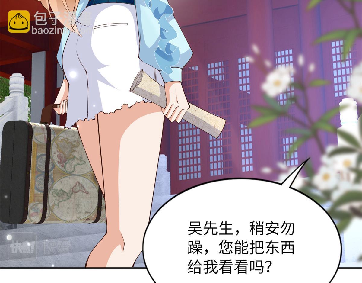 113 这个仇我要亲自报！34