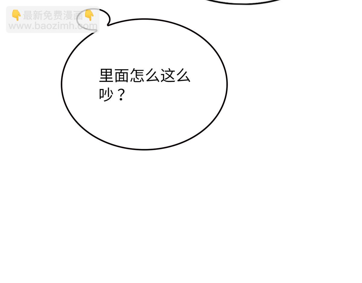 113 这个仇我要亲自报！36