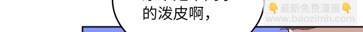 113 这个仇我要亲自报！41