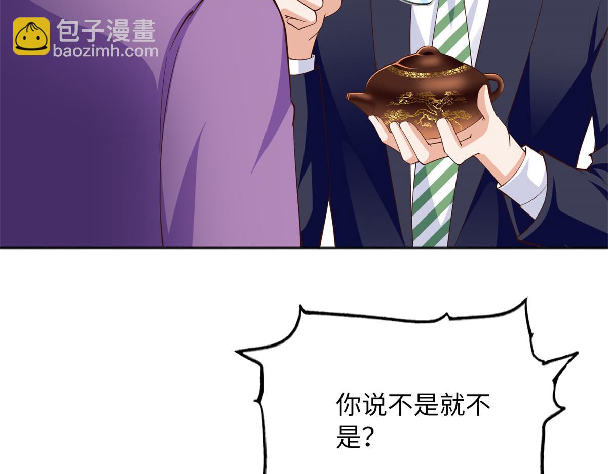 113 这个仇我要亲自报！46