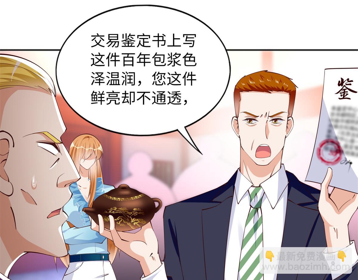 113 这个仇我要亲自报！55