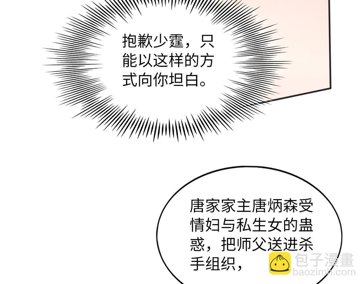 113 这个仇我要亲自报！7