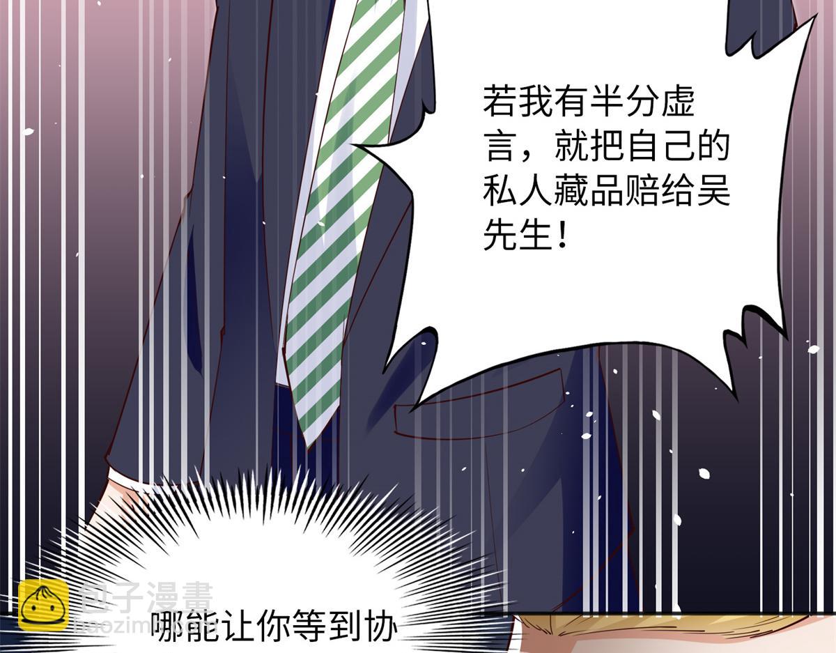 113 这个仇我要亲自报！70