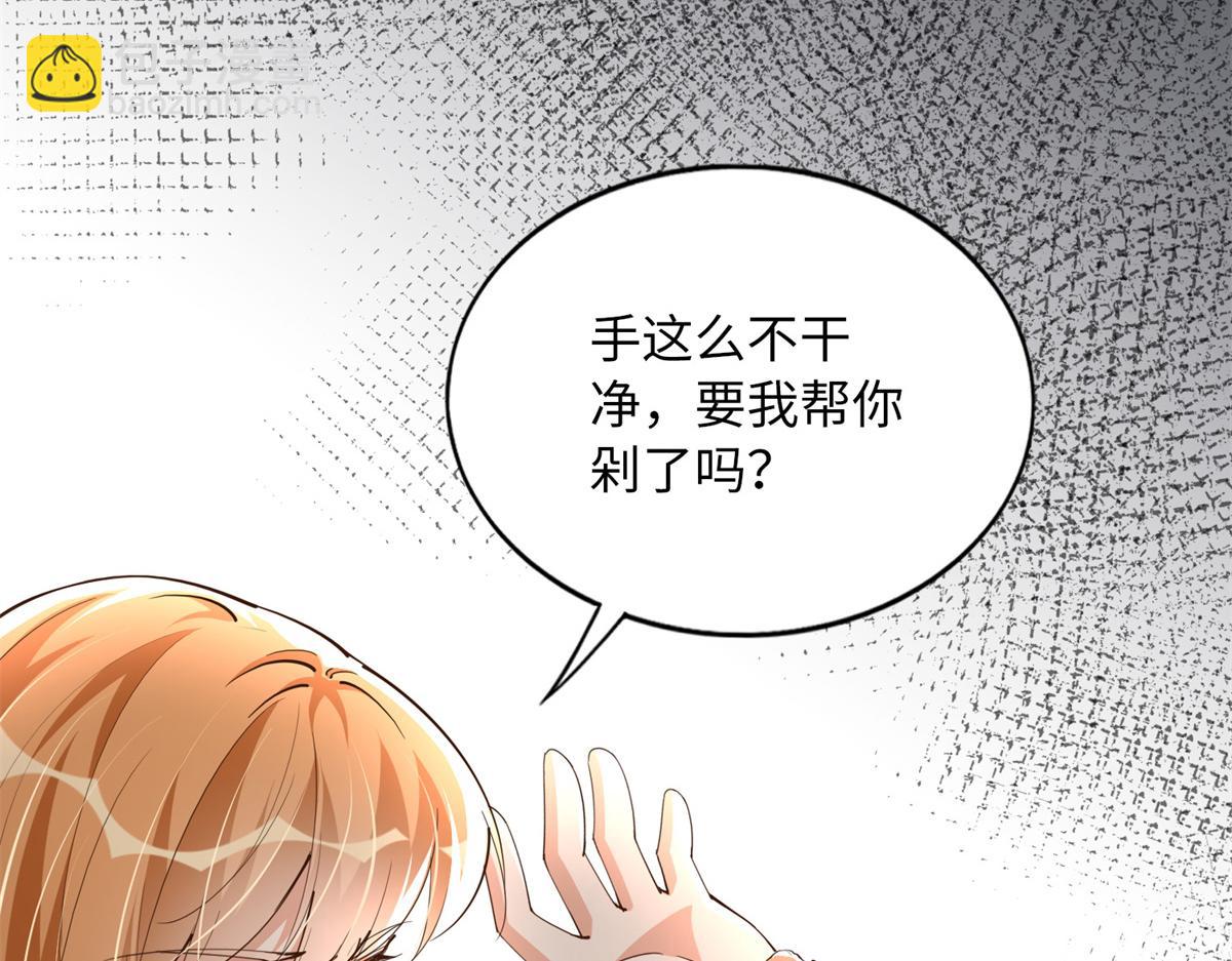 113 这个仇我要亲自报！86