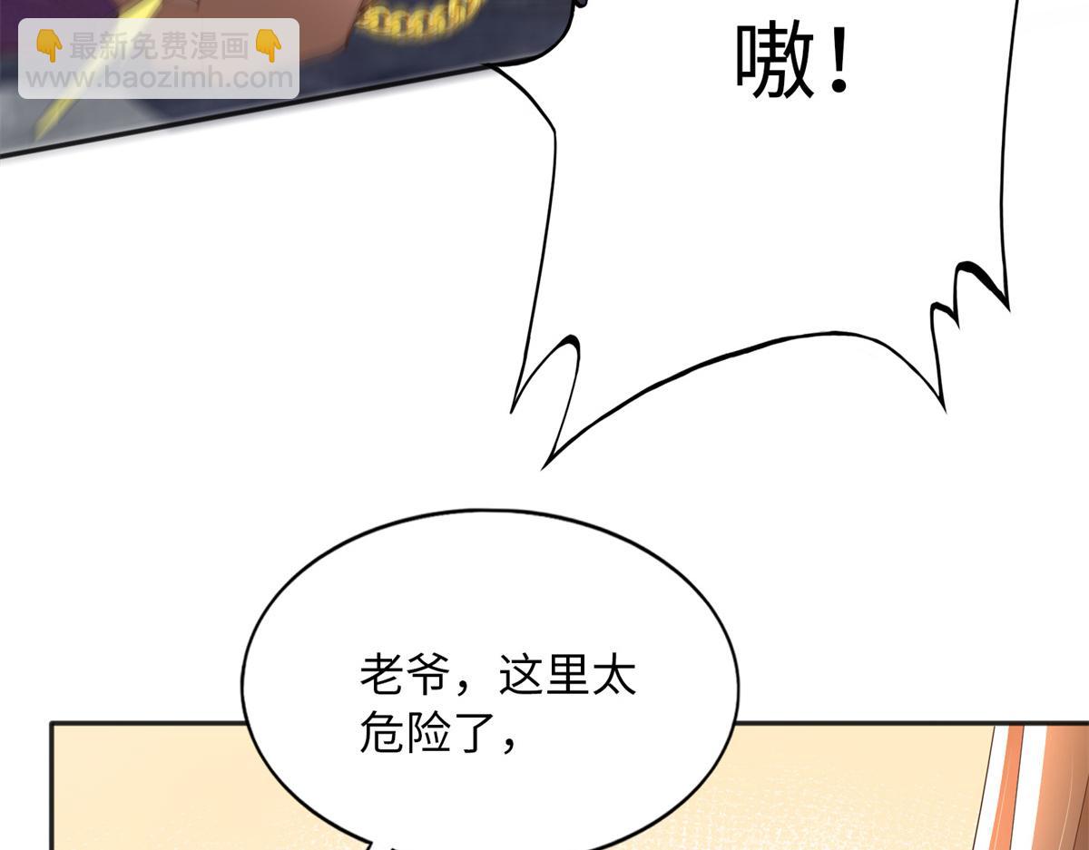 113 这个仇我要亲自报！94
