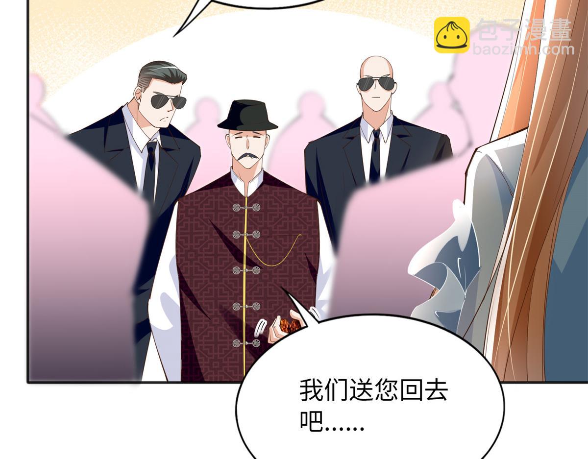 113 这个仇我要亲自报！95