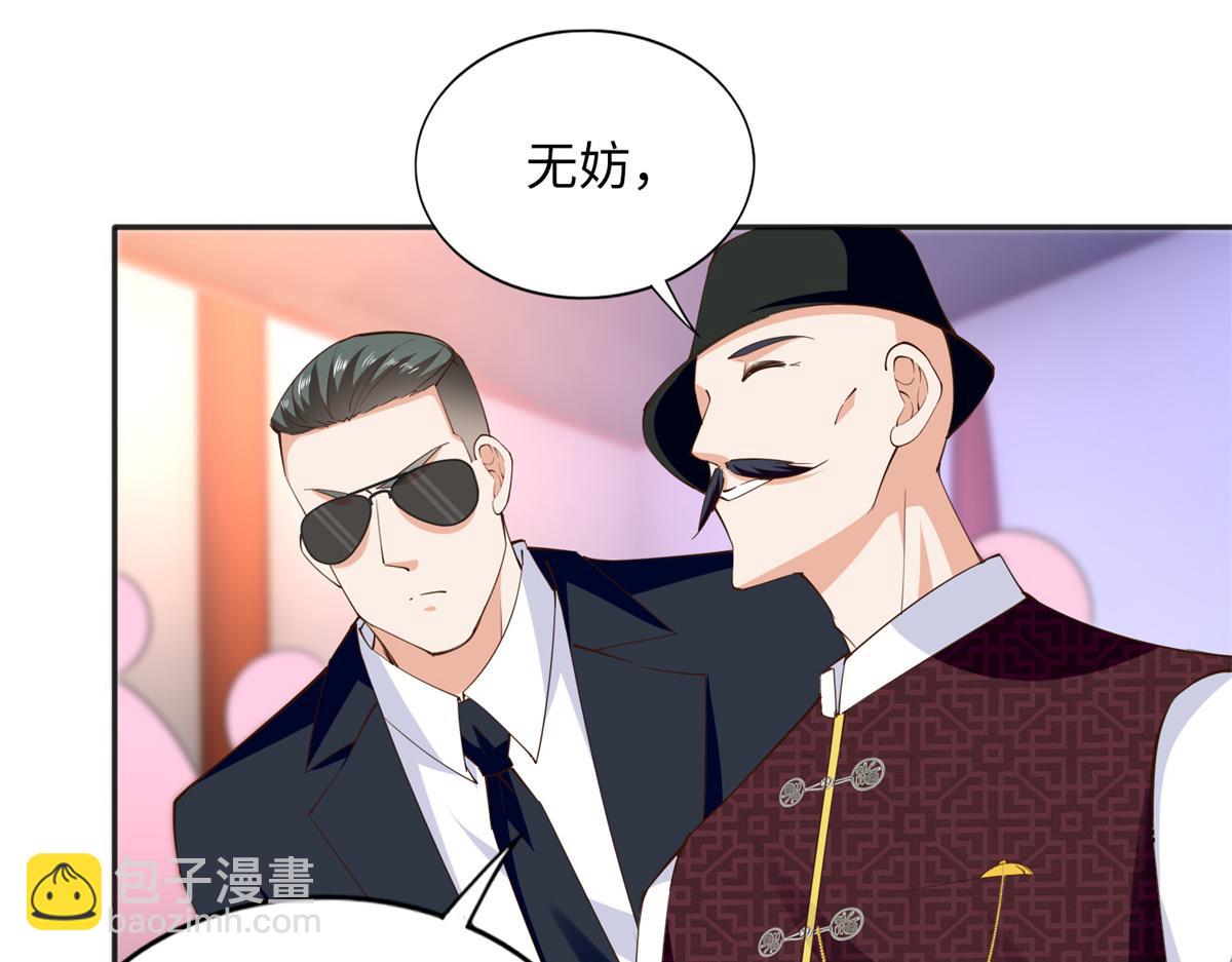 113 这个仇我要亲自报！97