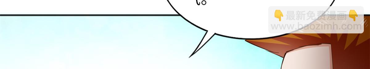 113 这个仇我要亲自报！99