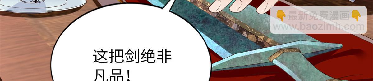 114 奖励开窍的男朋友32