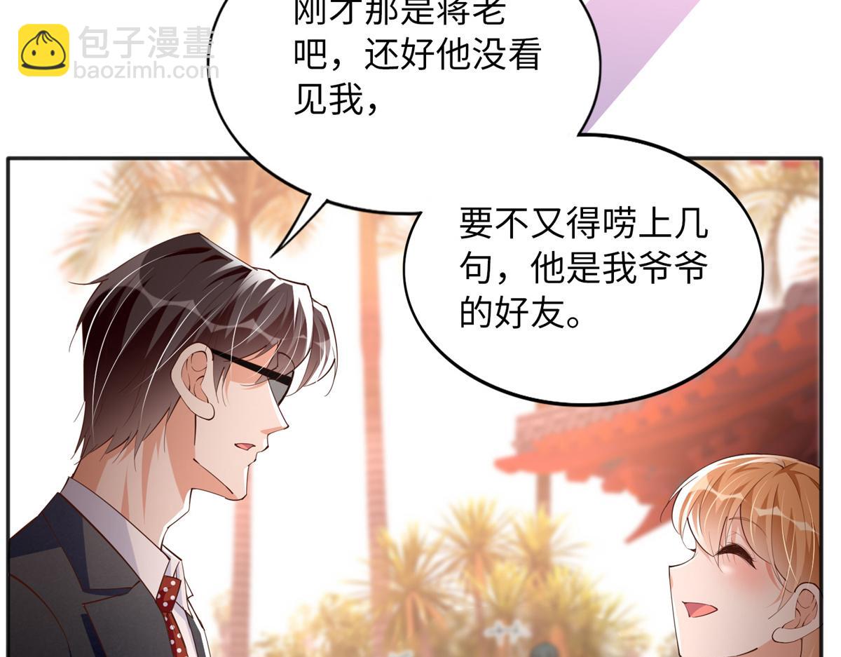 114 奖励开窍的男朋友82