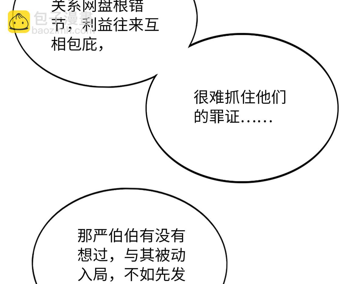119 这也是你的产业？10