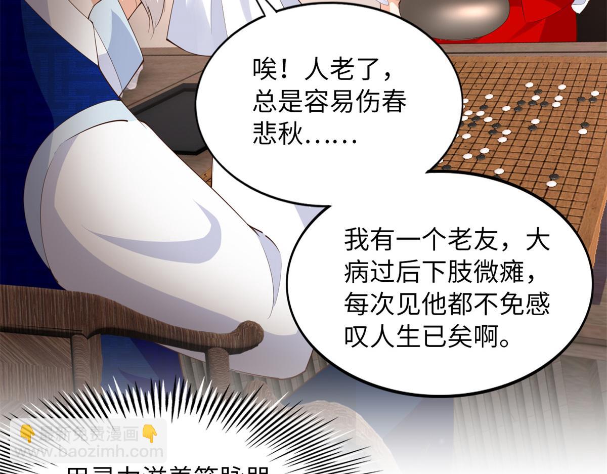 119 这也是你的产业？100