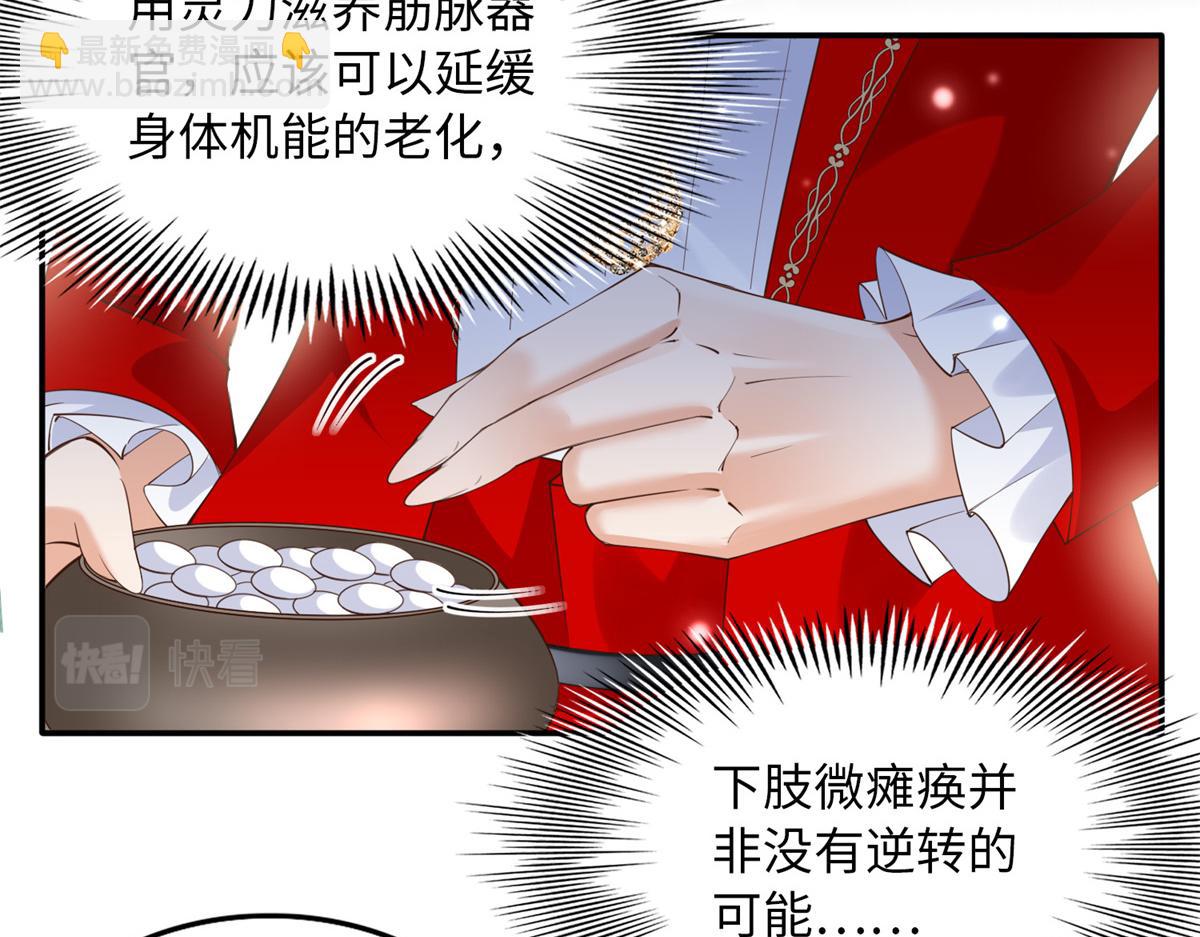 119 这也是你的产业？101