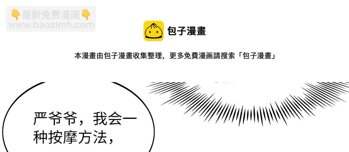 119 这也是你的产业？102