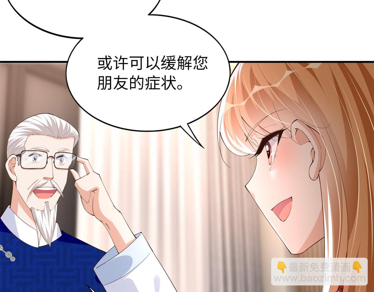 119 这也是你的产业？107