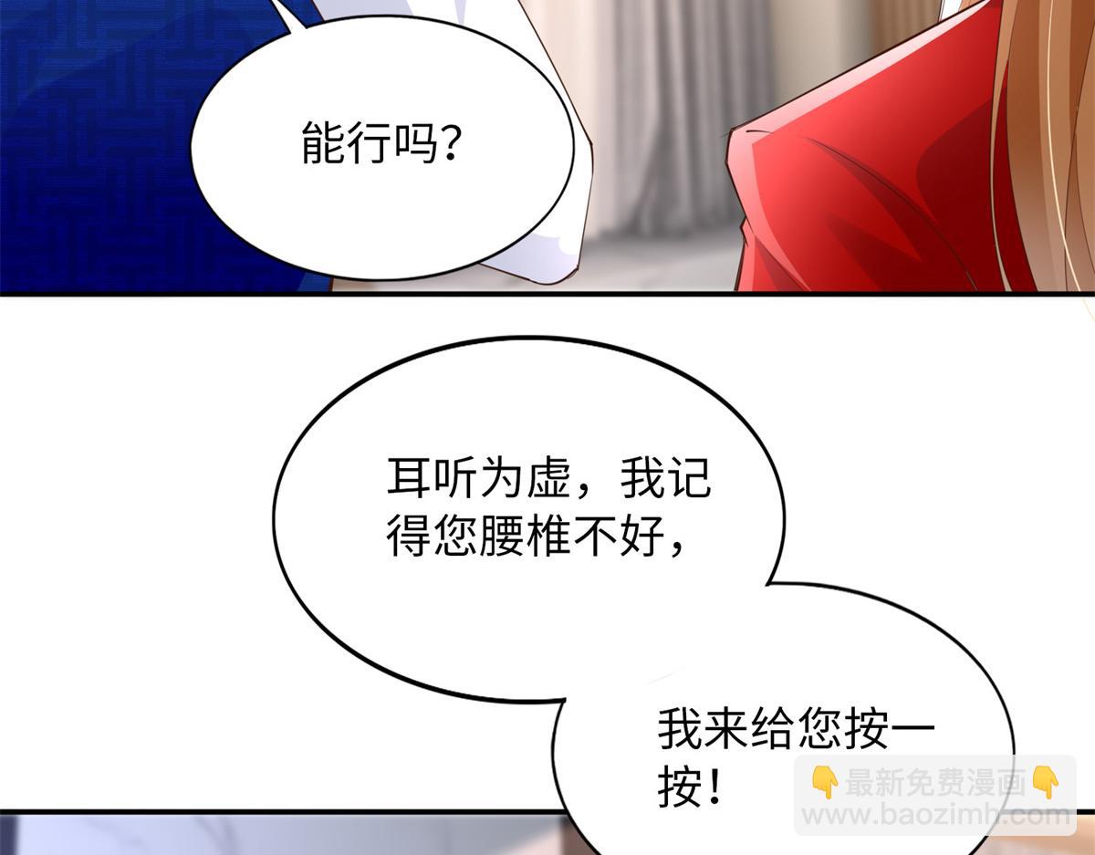 119 这也是你的产业？108