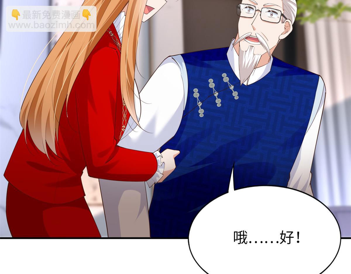 119 这也是你的产业？110