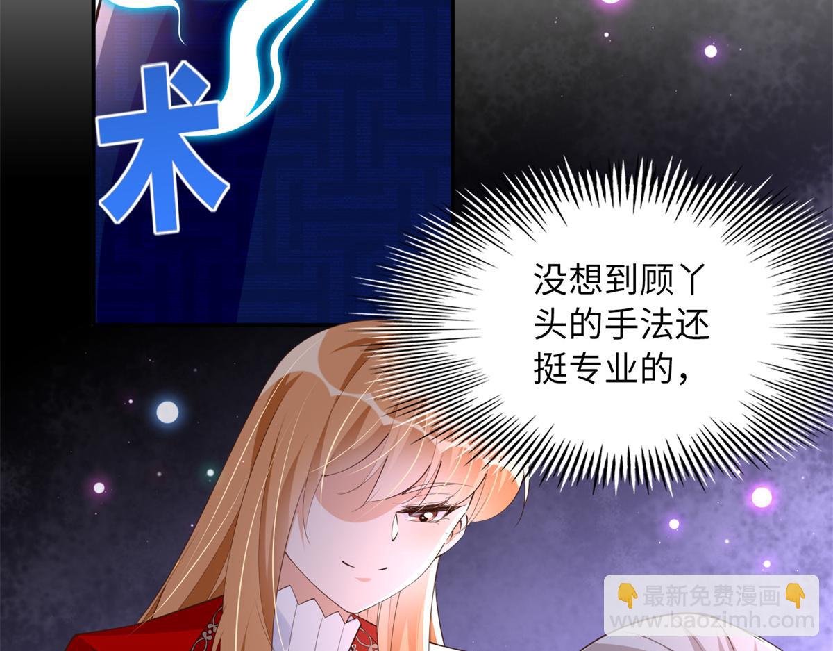 119 这也是你的产业？113