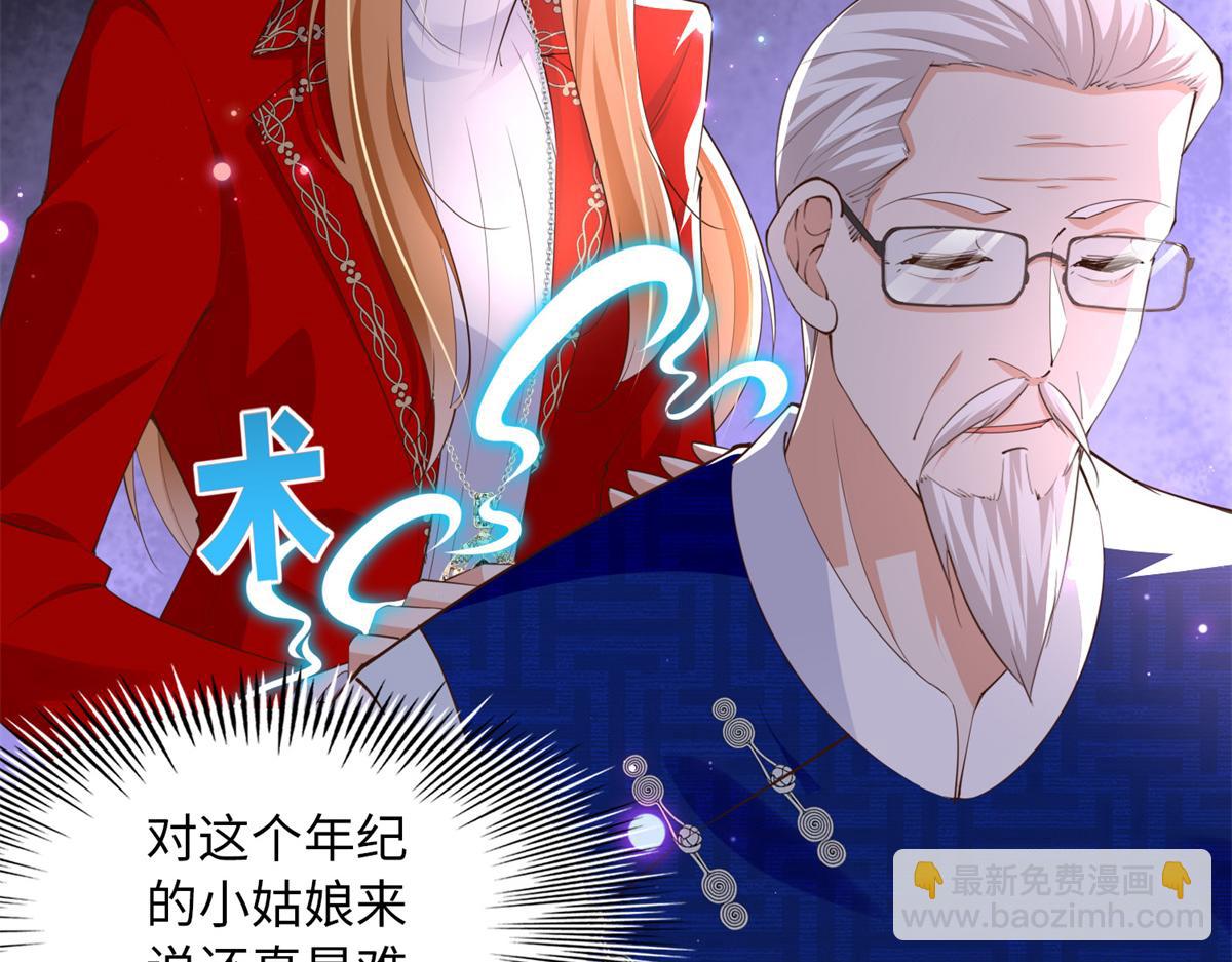 119 这也是你的产业？114