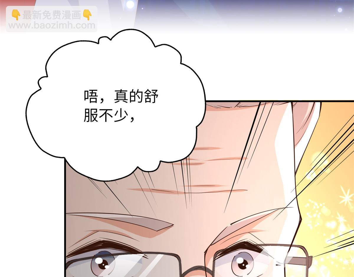 119 这也是你的产业？116